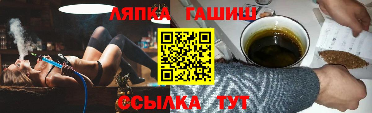ГАШИШ убойный Новокубанск