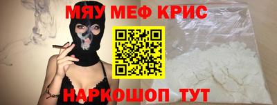 метамфетамин Бугуруслан