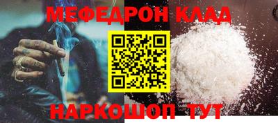 метамфетамин Бугуруслан