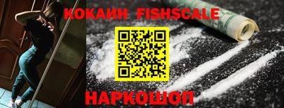 амф Будённовск
