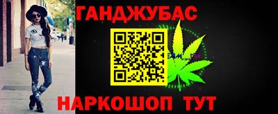 гашиш Бузулук