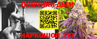 амф Будённовск
