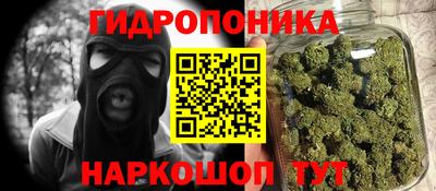 гашиш Бузулук
