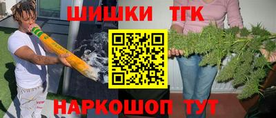 метамфетамин Бугуруслан