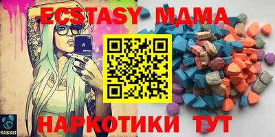 амф Будённовск