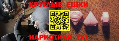 амф Будённовск