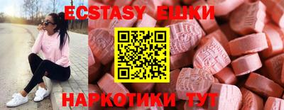 метамфетамин Бугуруслан