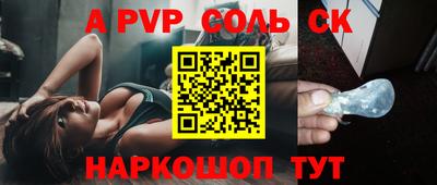 гашиш Бузулук