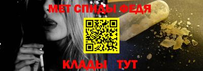 амф Будённовск