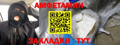 метамфетамин Бугуруслан