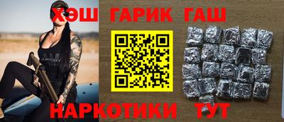 гашиш Бузулук
