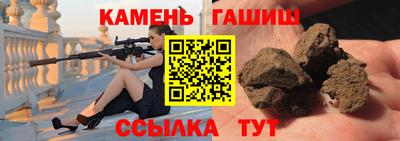 метамфетамин Бугуруслан