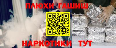амф Будённовск