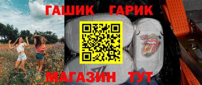 метамфетамин Бугуруслан