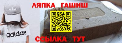 гашиш Бузулук