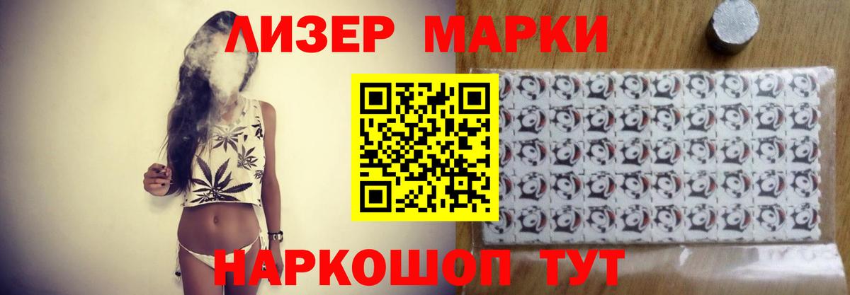 Новокубанск  LSD-25 экстази кислота  ЛСД экстази  ЛСД экстази кислота  блэк спрут зеркало  Вход с VPN 