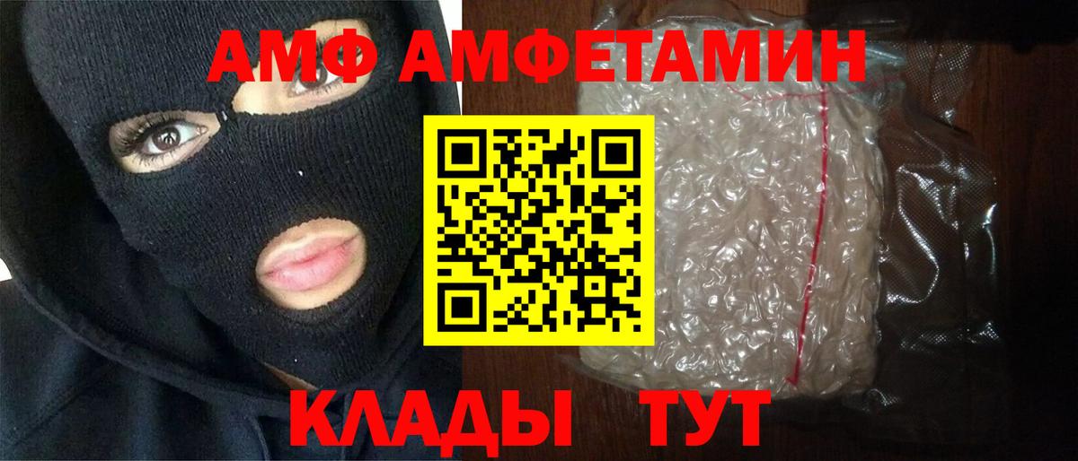 Новокубанск  Метамфетамин мет  Первитин  Вход с VPN 