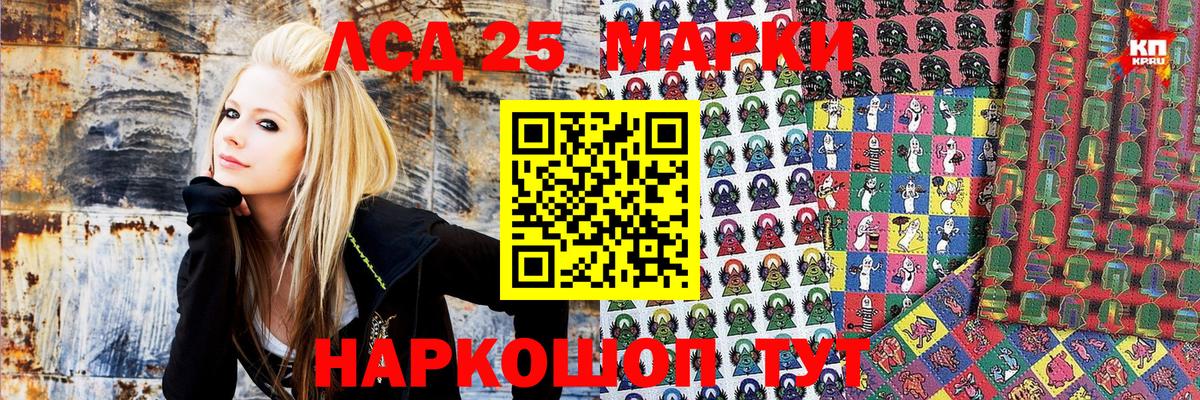 Наркотические марки 1,8мг Новокубанск