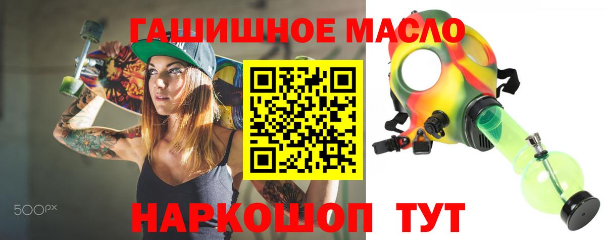KRAKEN зеркало  Дистиллят ТГК THC oil  Вход с VPN  Новокубанск 