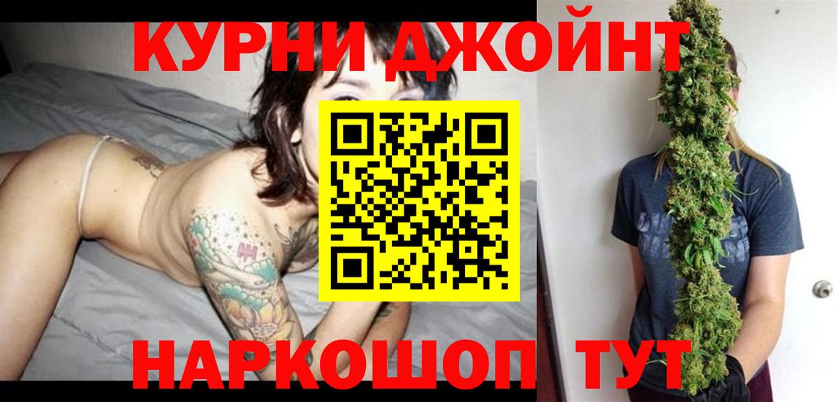 Бошки марихуана AK-47  МАРИХУАНА марихуана  Вход с VPN  Конопля индика  Новокубанск  Шишки марихуана гибрид 